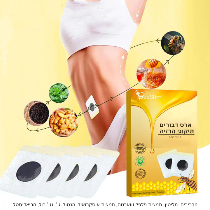 BeeSlim™