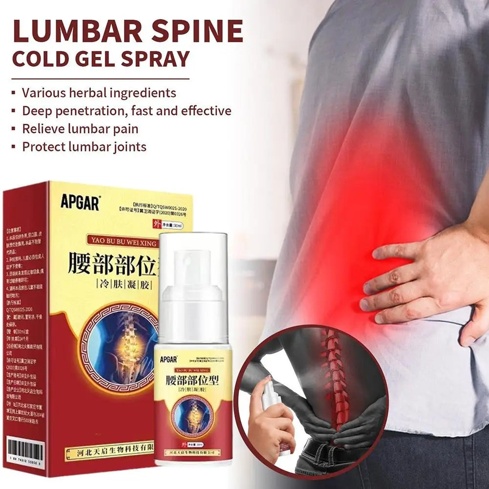 LumbarCare™