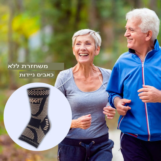 Neuro Comfort™