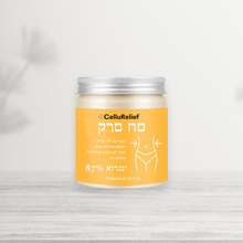 Cellurelief