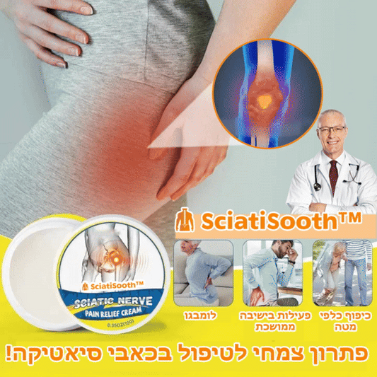 SciatiSooth™