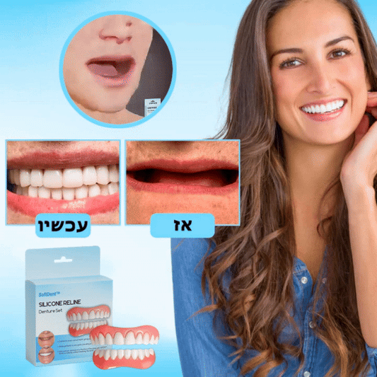 SoftDent™