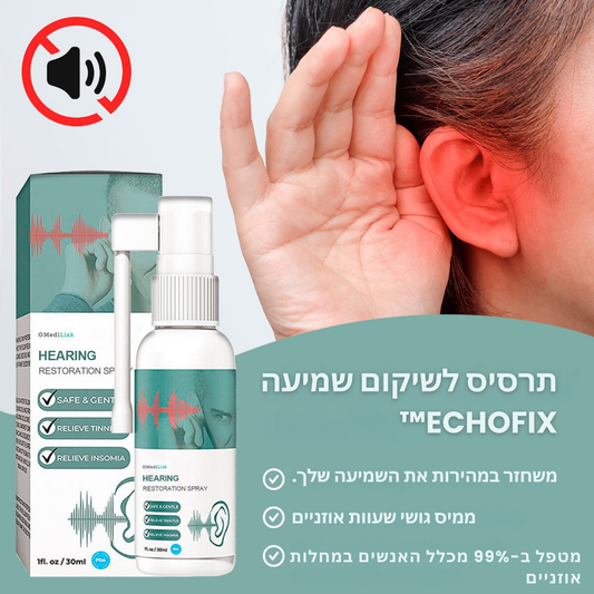 EchoFix™